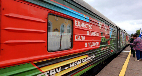 Жители Ржева встретили уникальный поезд «Единство в памяти. Сила в подвиге!»